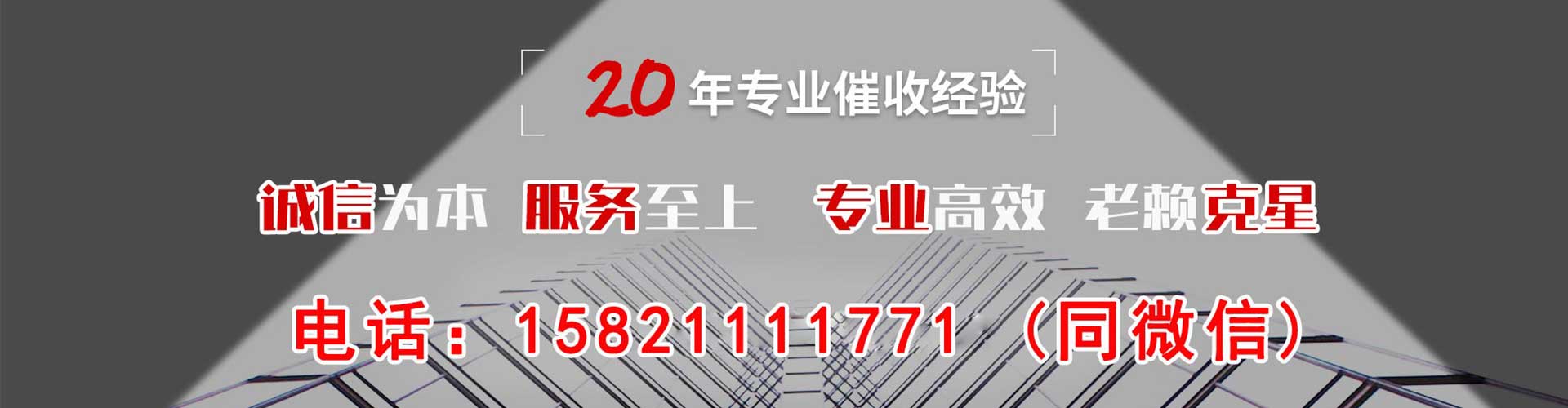 江门债务追讨催收公司