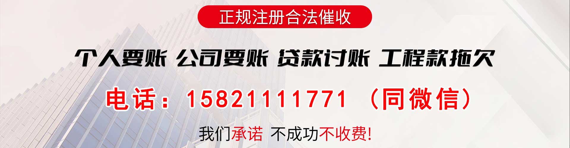 江门债务追讨催收公司
