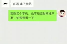 江门讨债公司如何把握上门催款的时机